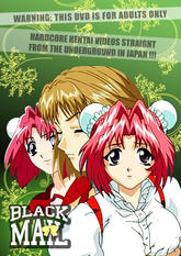 black_mail_03