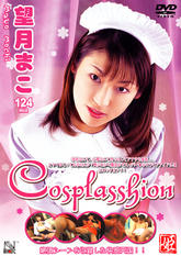 Cosplasshion