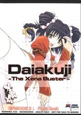 Daiakuji The Xena Buster #02