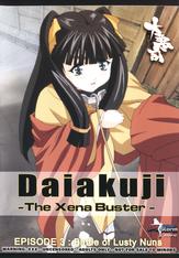 Daiakuji The Xena Buster #03