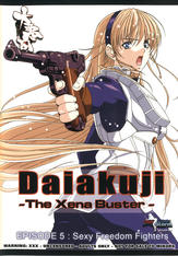 Daiakuji the Xena Buster #05