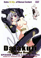 Daiakuji The Xena Buster #06