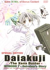Daiakuji The Xena Buster #07