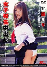Hi-School Girl Exposure: Av Joy