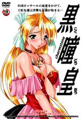 Kokudoou 1A