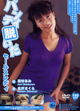 Front_thumb