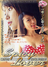 Spicy Lover
