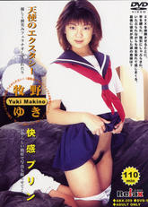 Front_thumb